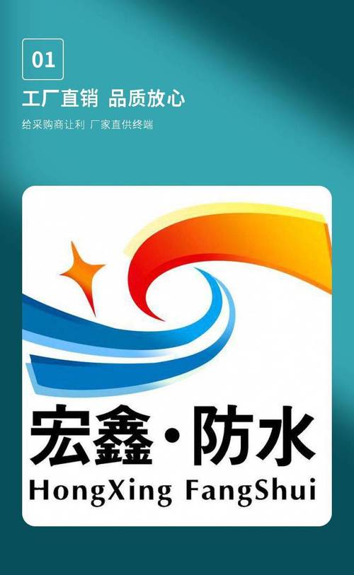 广 州从 化区房屋修缮工程 防水补漏 外墙窗台 屋顶 地下停车场漏水
